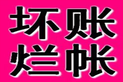 如何成功申请小额信贷？